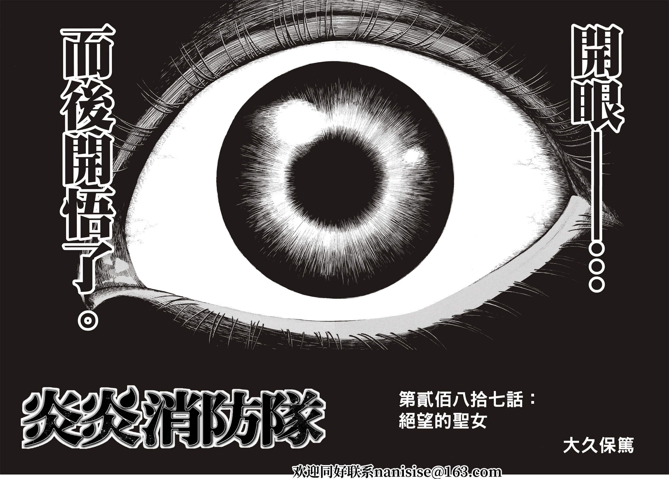 第287话
