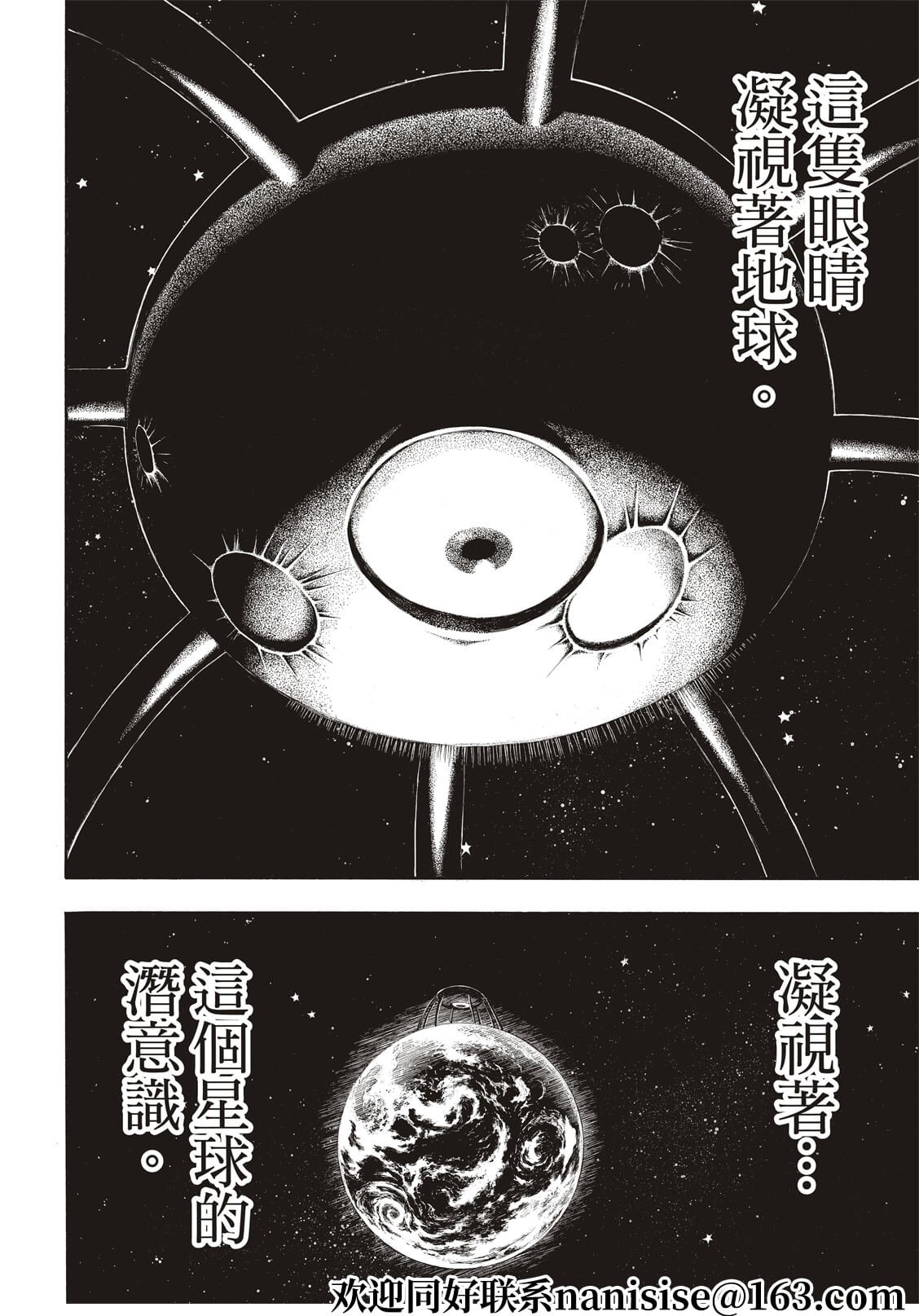 第287话