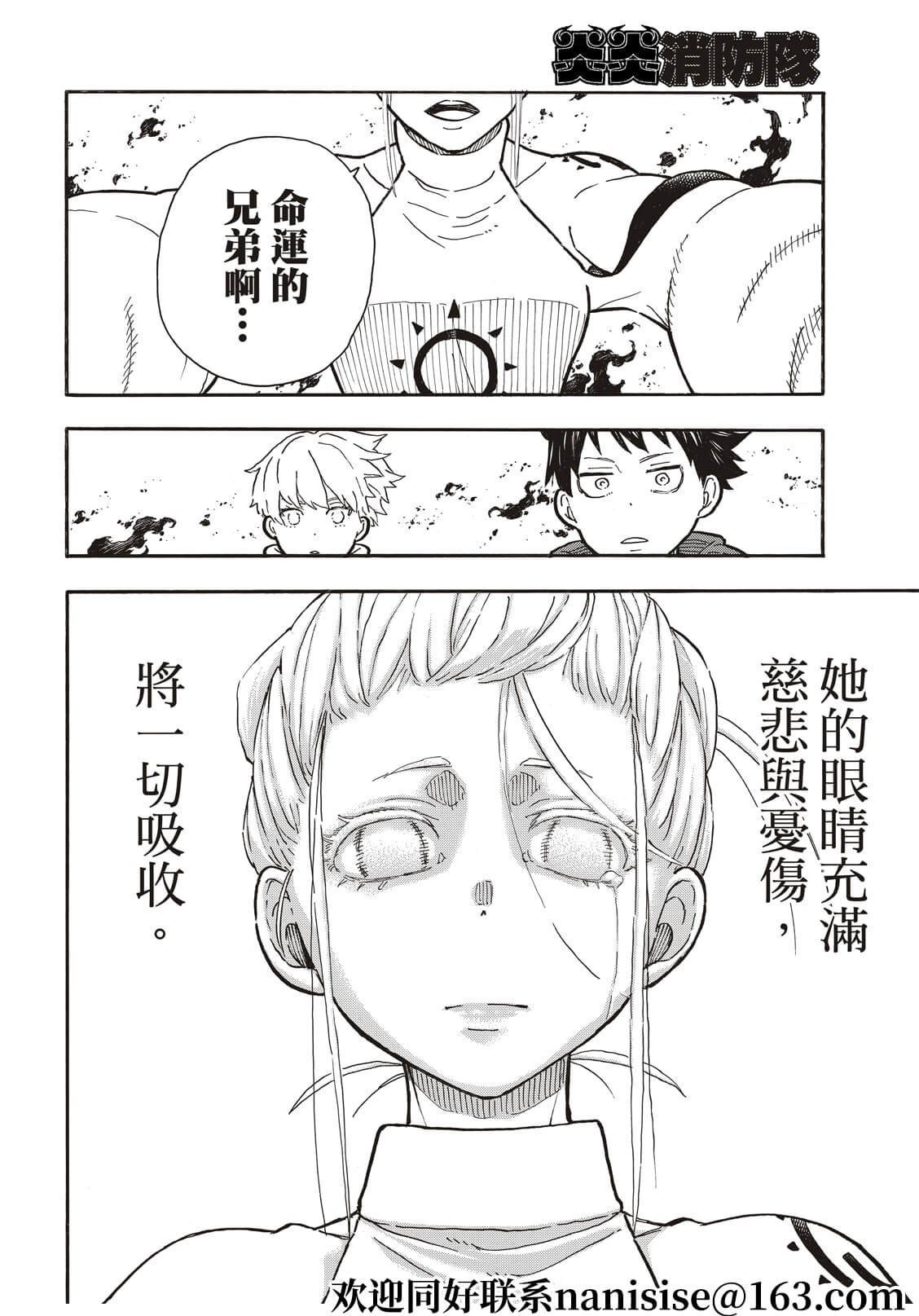 第287话