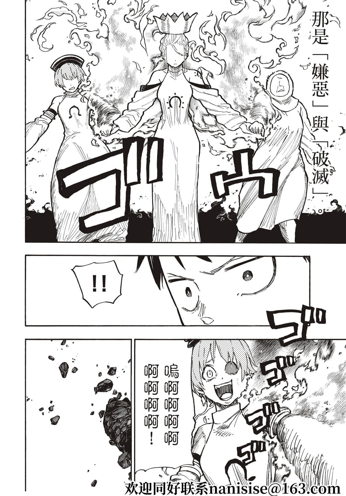 第287话