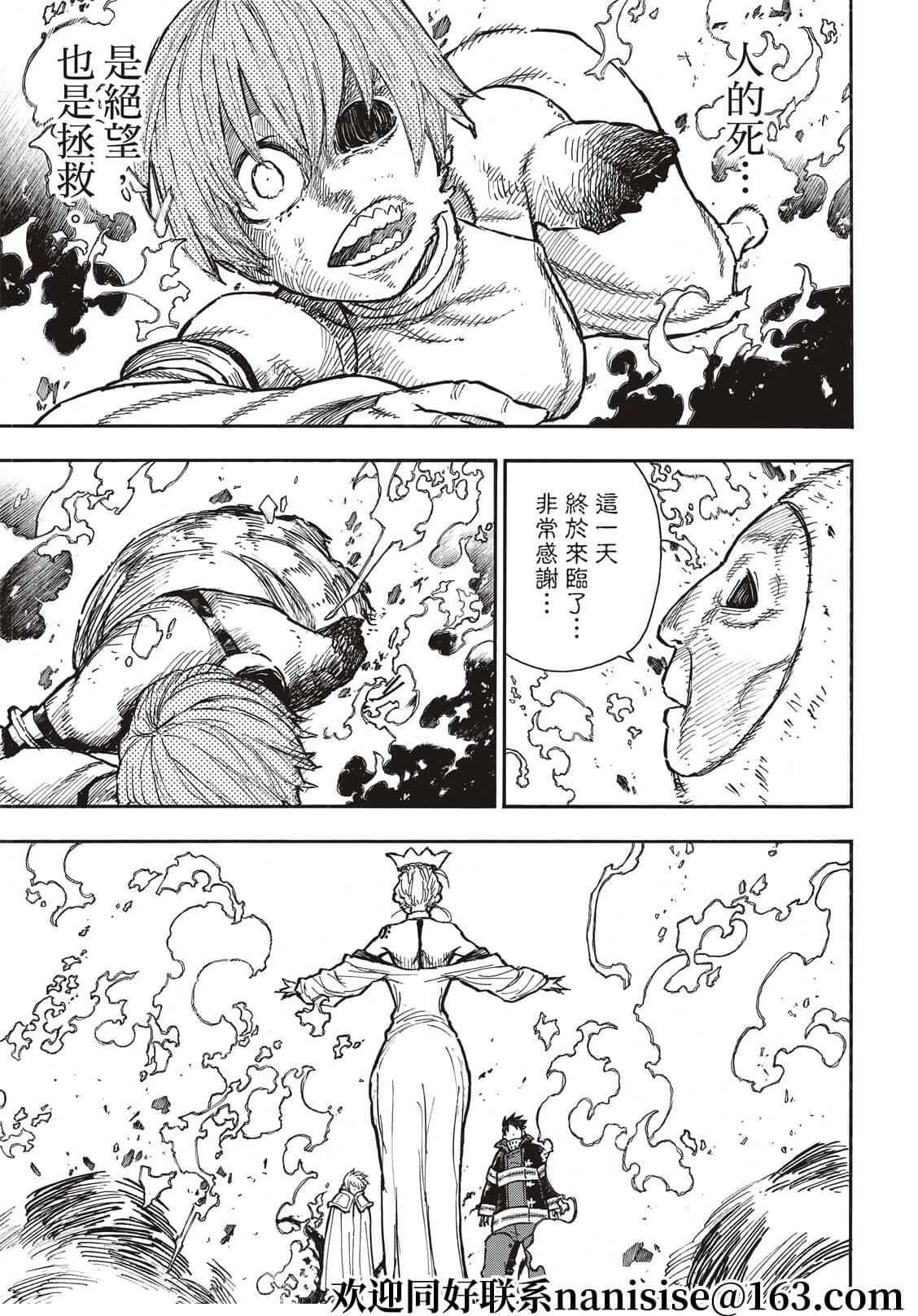 第287话
