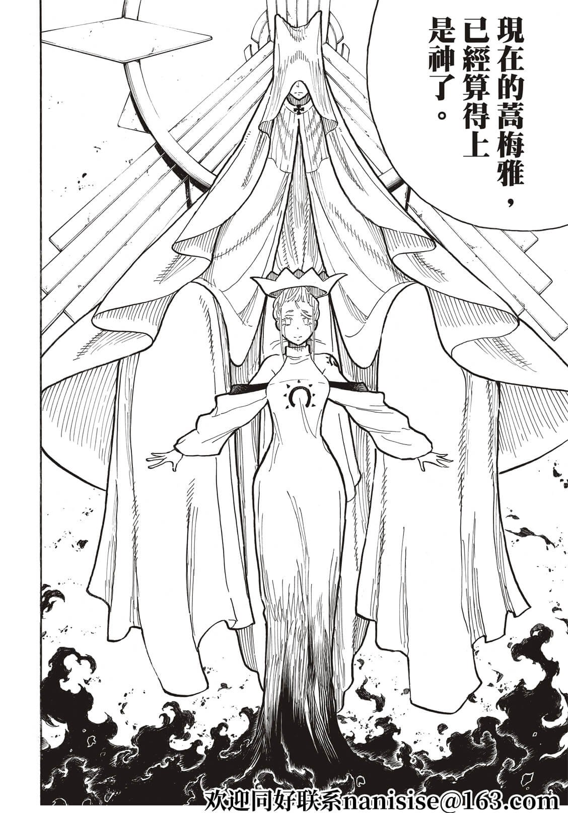 第287话