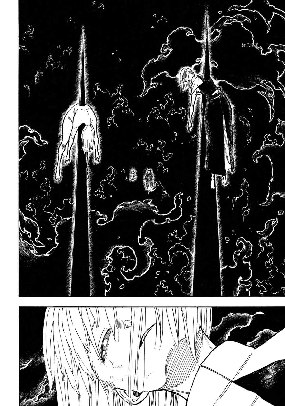 第288话 试看版