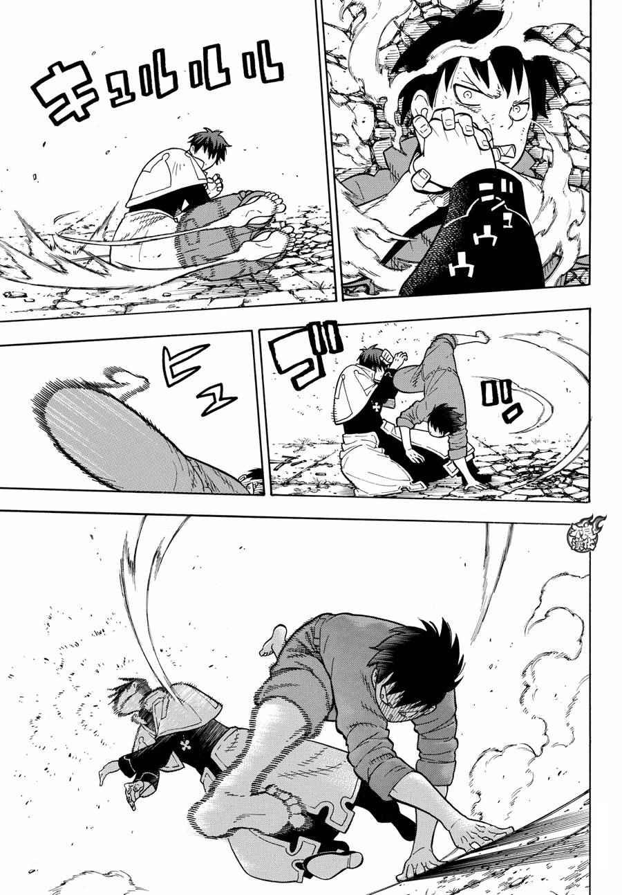 第28话 森罗VS烈火