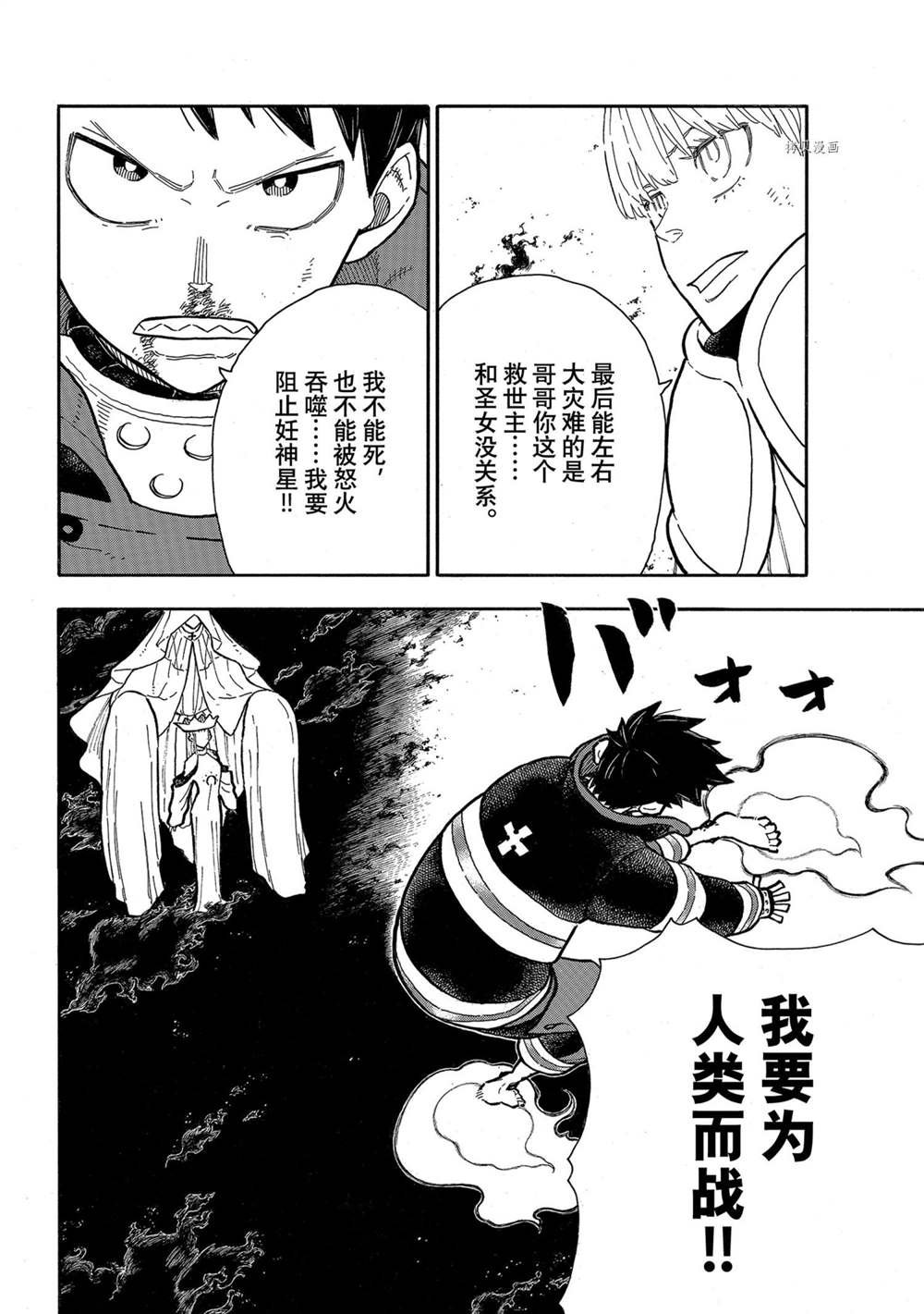 第289话 试看版