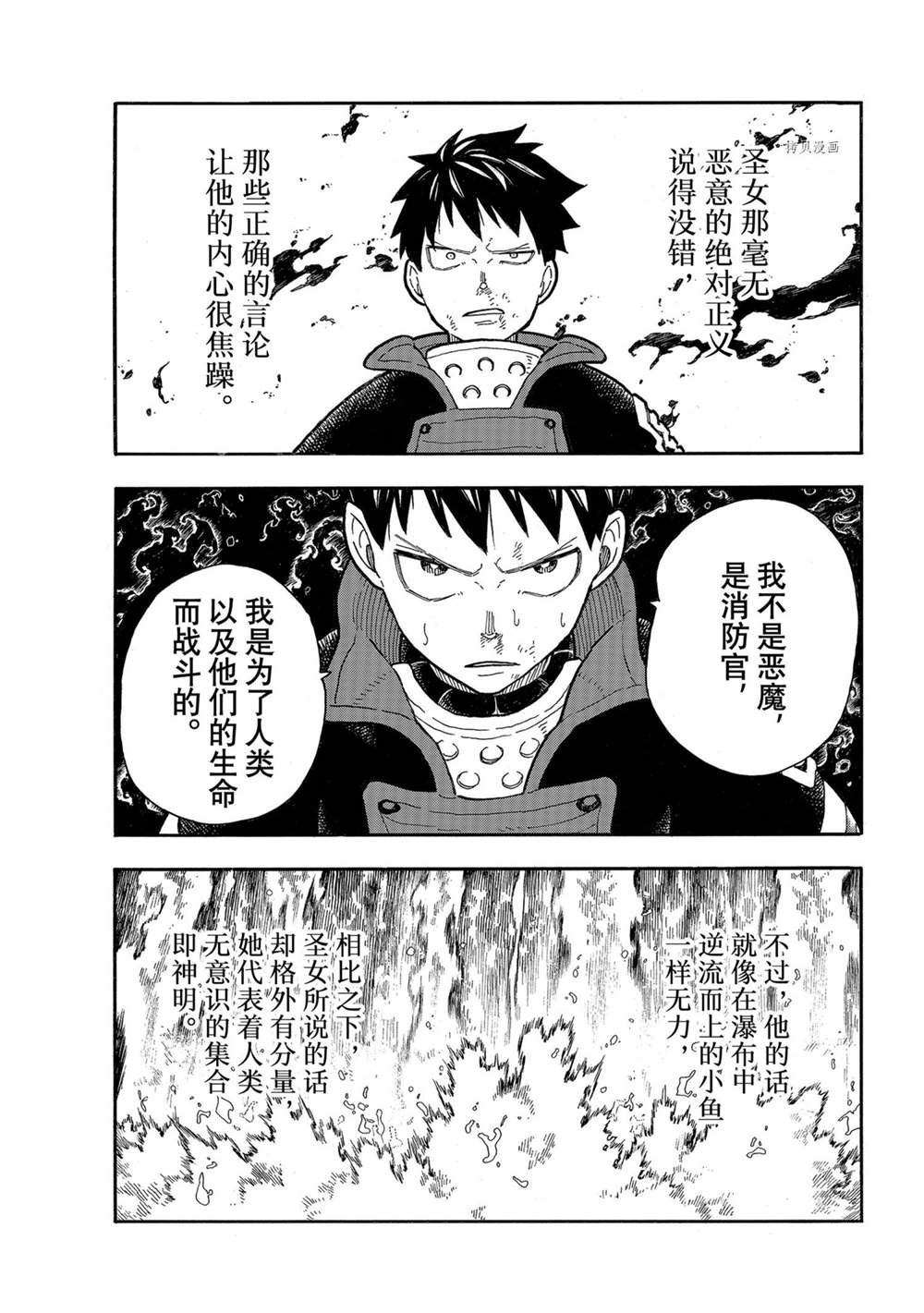 第289话 试看版