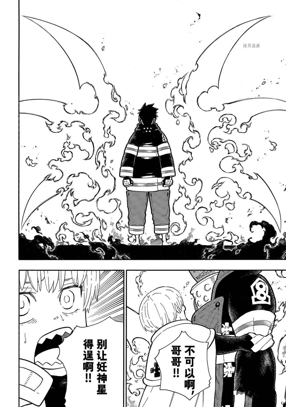 第289话 试看版