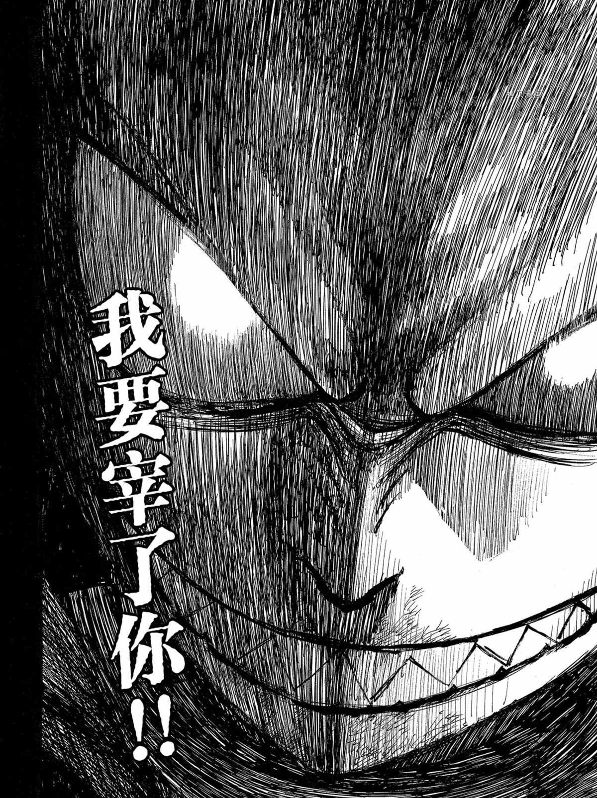 第290话 试看版