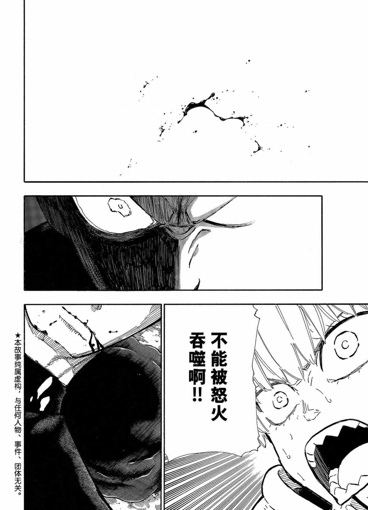 第291话 试看版