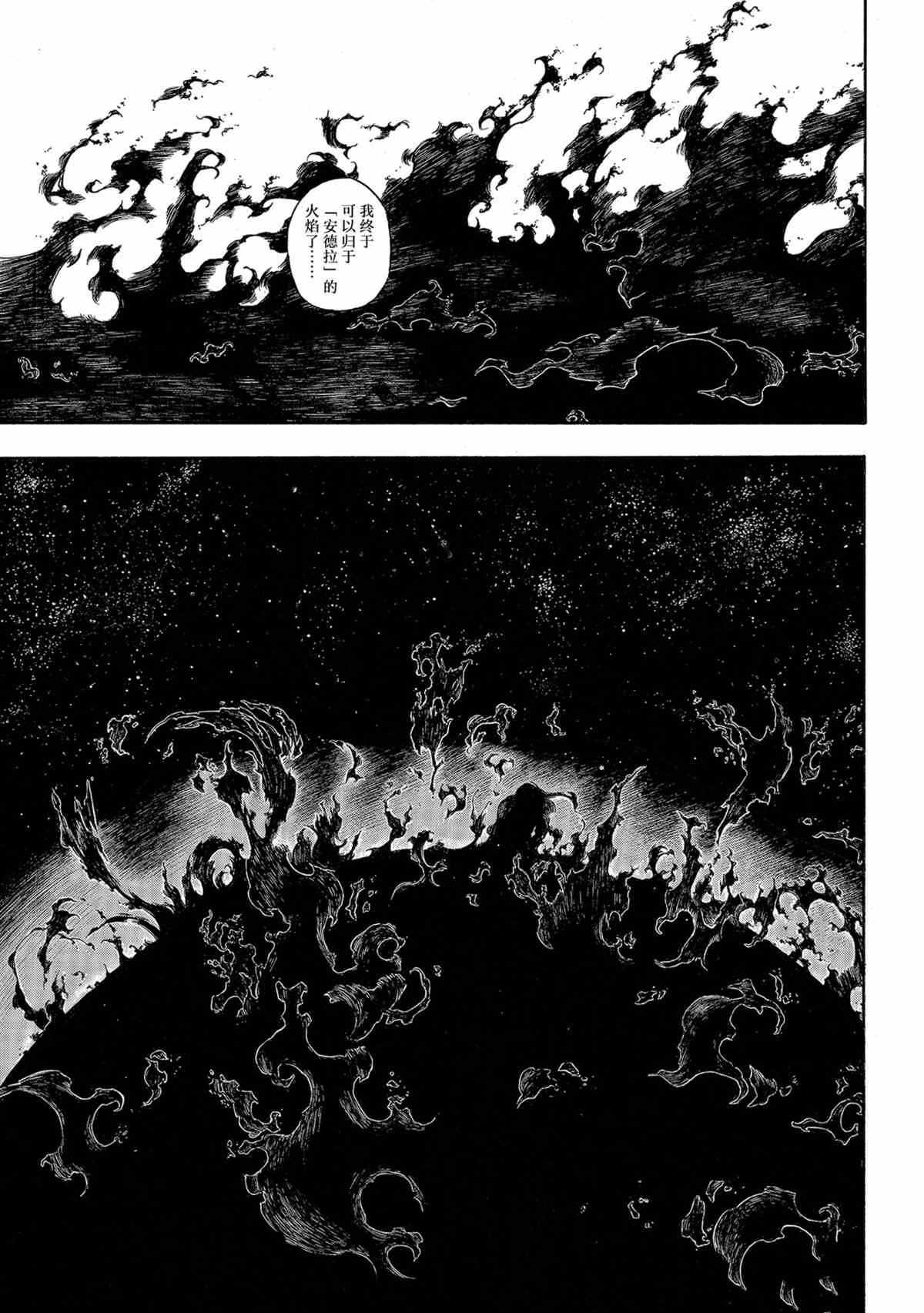 第291话 试看版