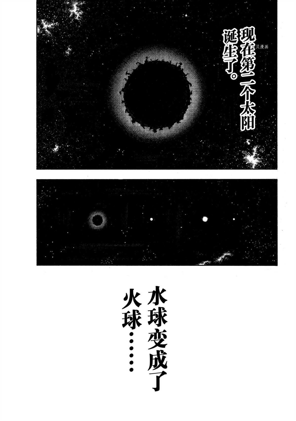 第292话 试看版