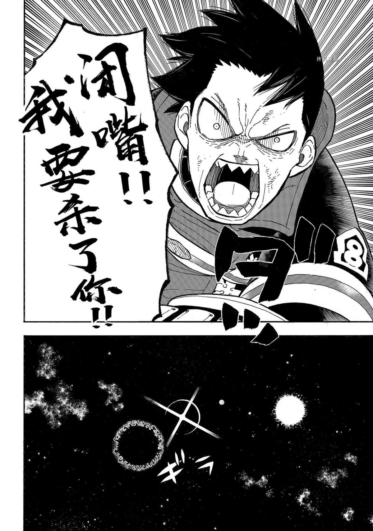 第292话 试看版
