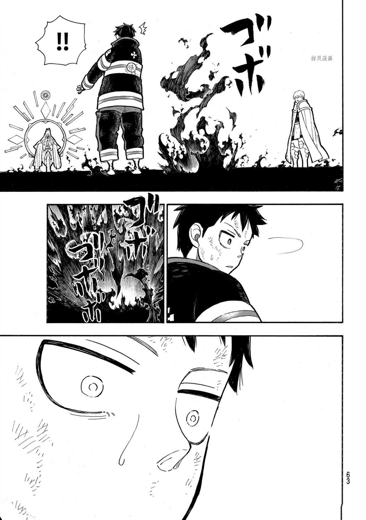 第292话 试看版