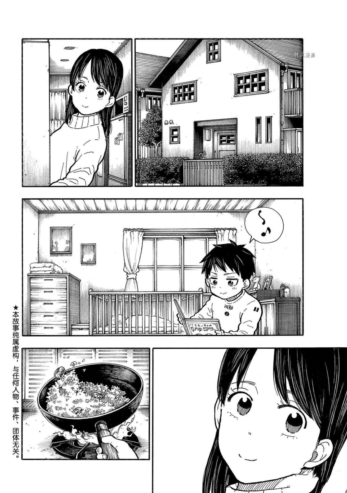 第293话 试看版
