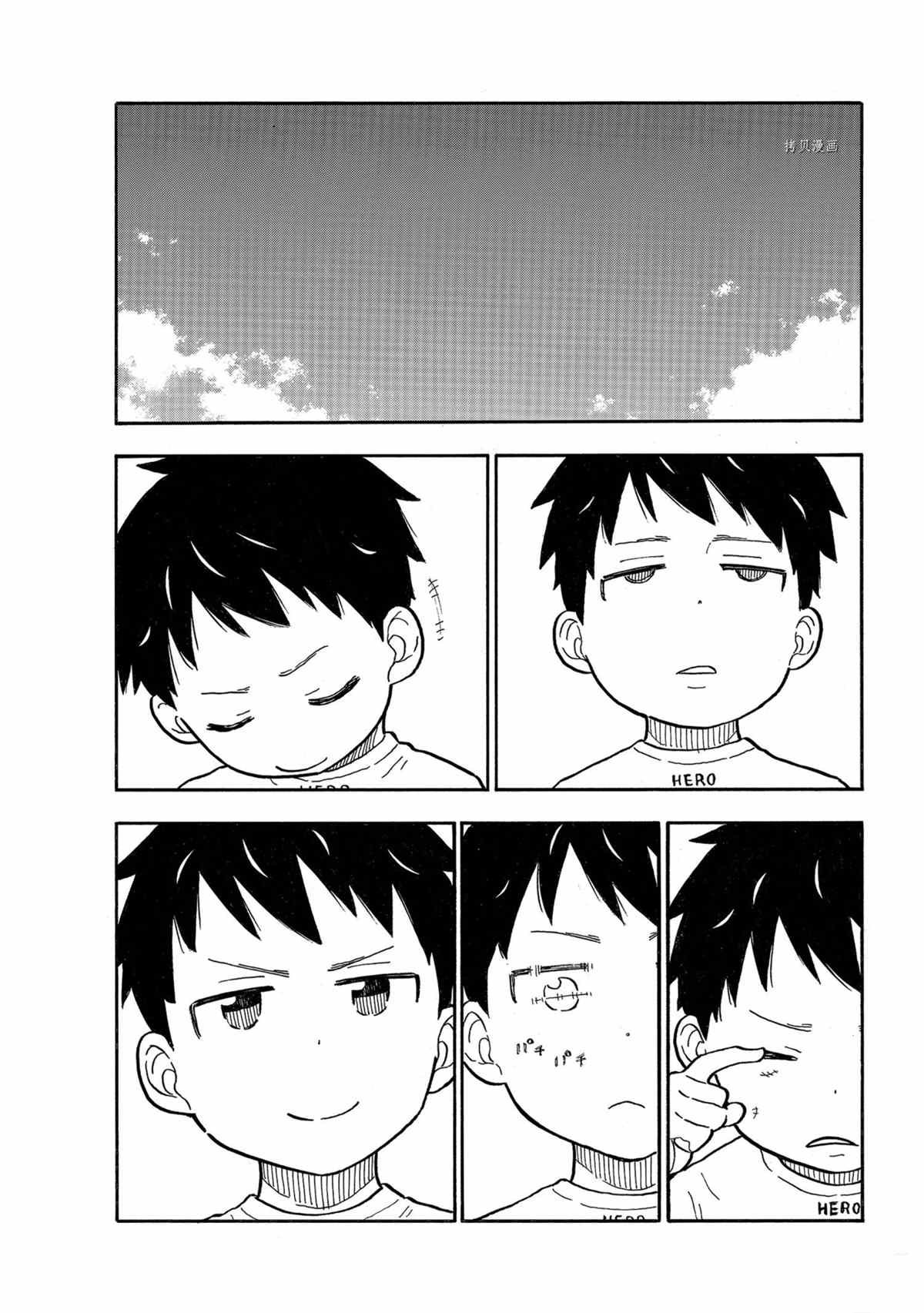 第293话 试看版