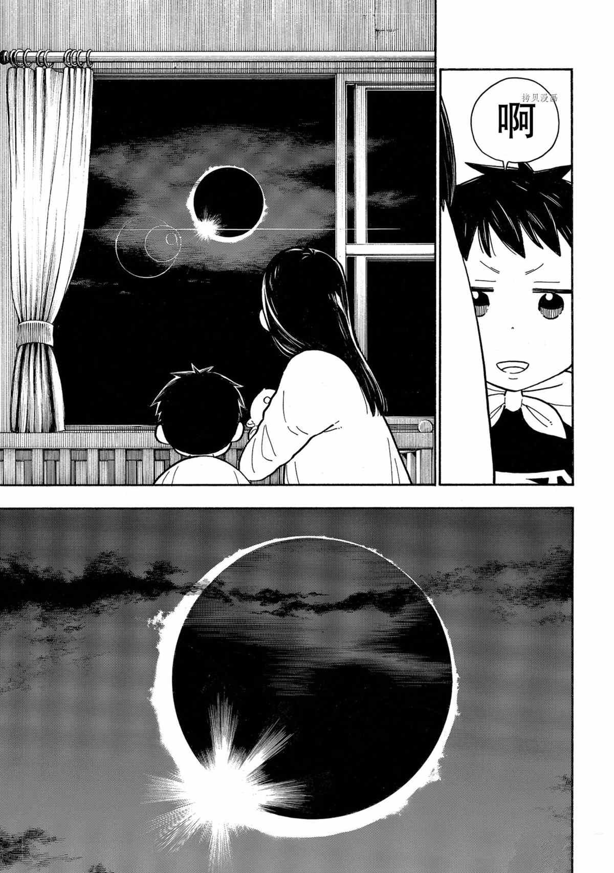 第293话 试看版