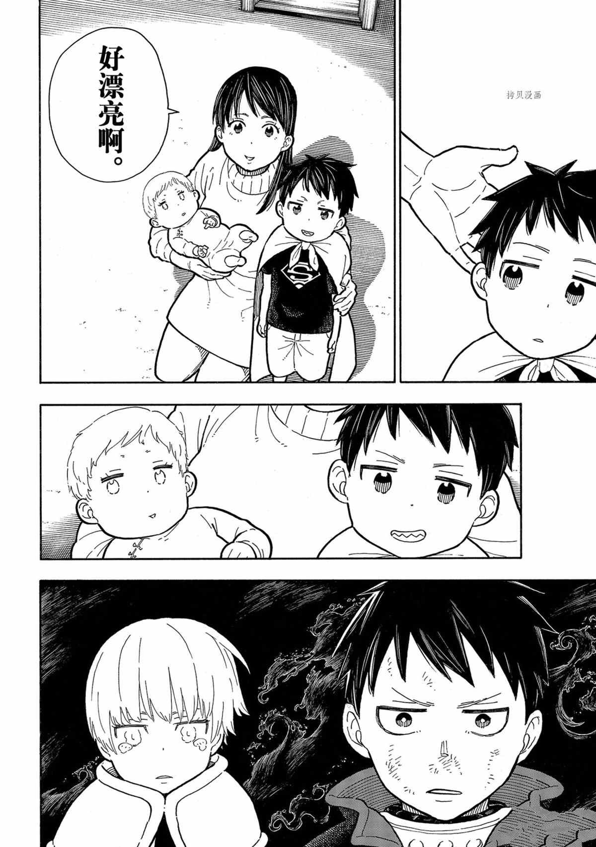 第293话 试看版