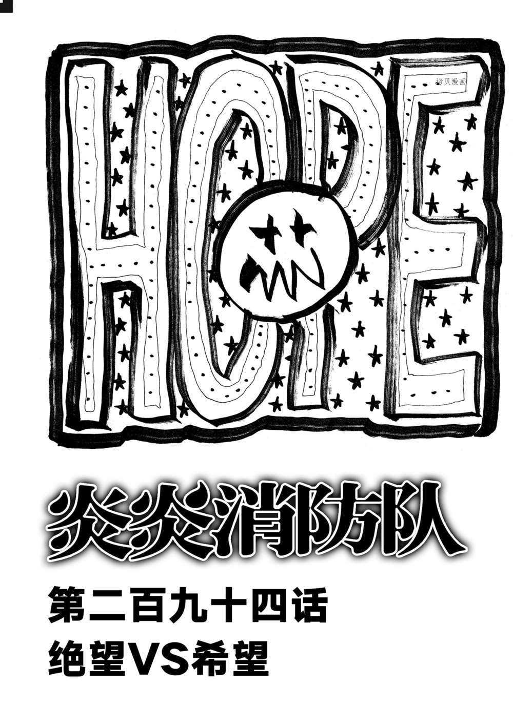 第294话 试看版