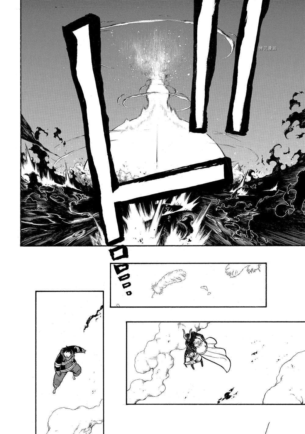 第294话 试看版