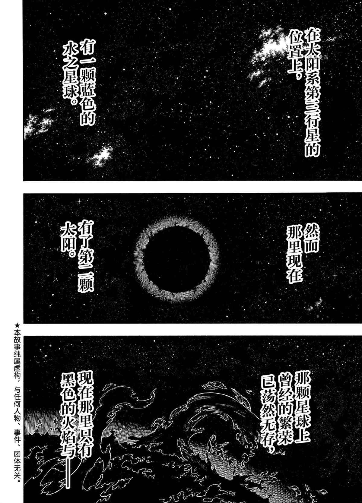 第295话 试看版