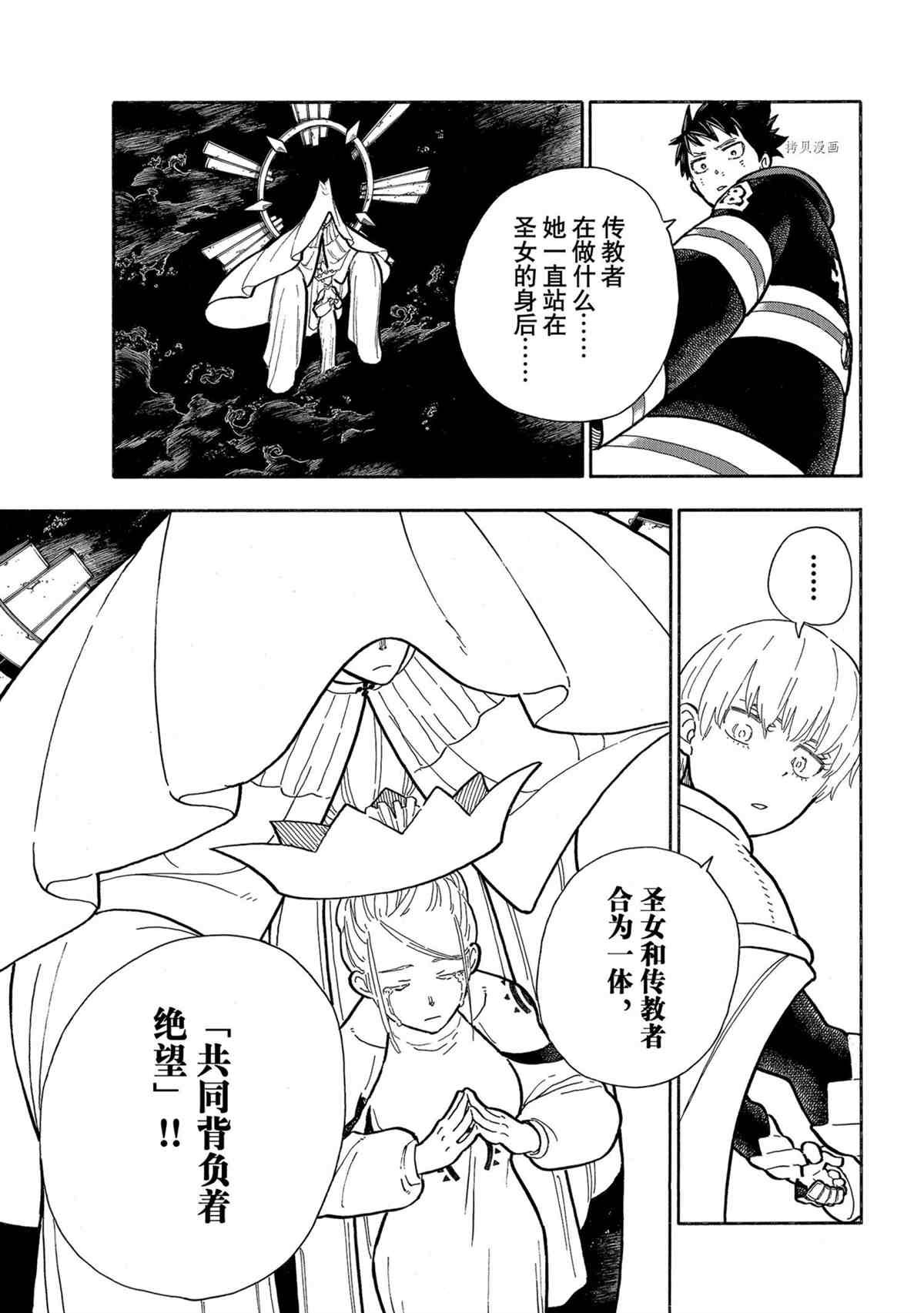 第295话 试看版