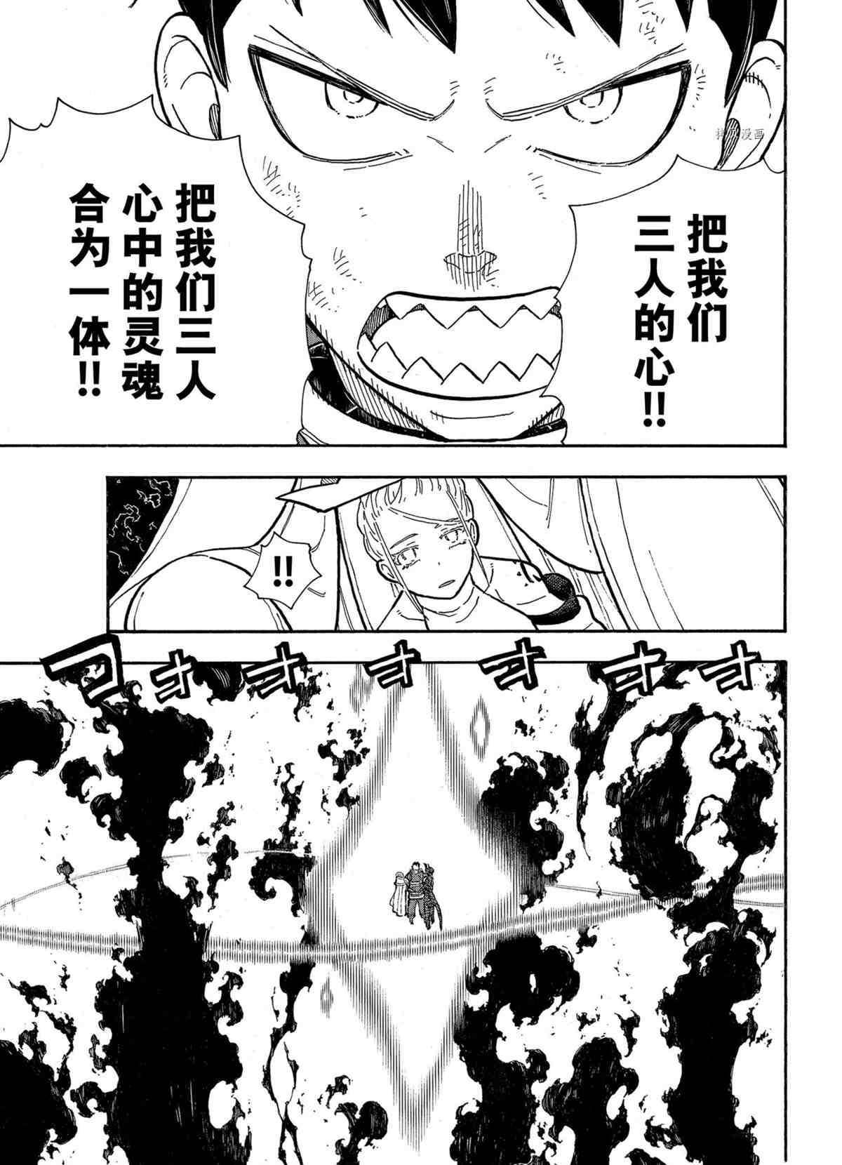 第295话 试看版
