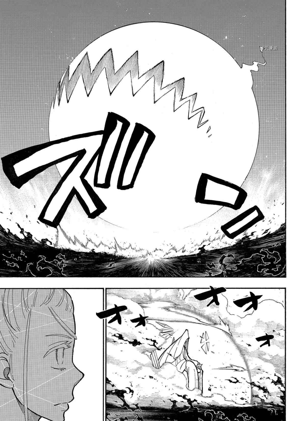 第295话 试看版