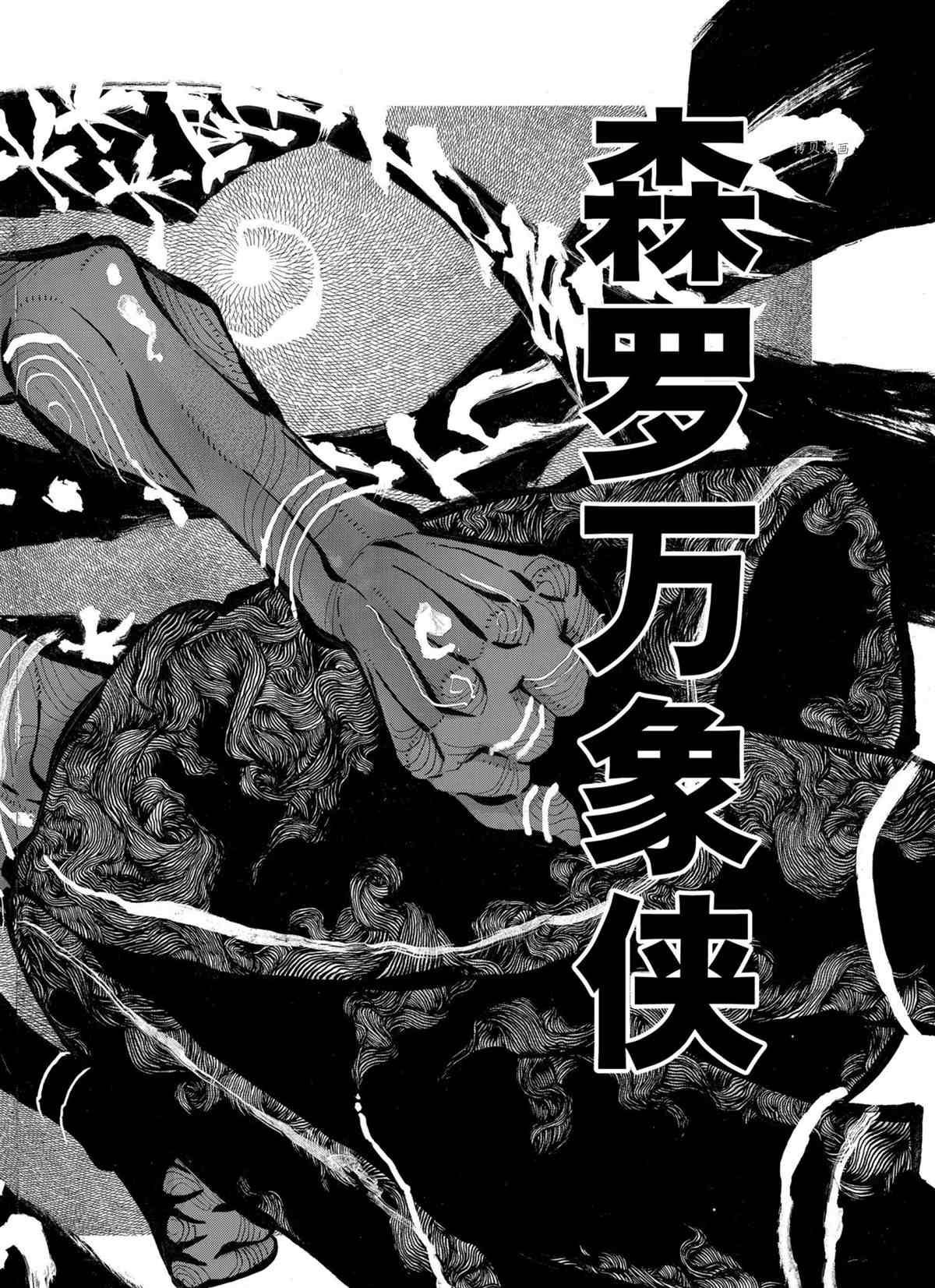 第295话 试看版