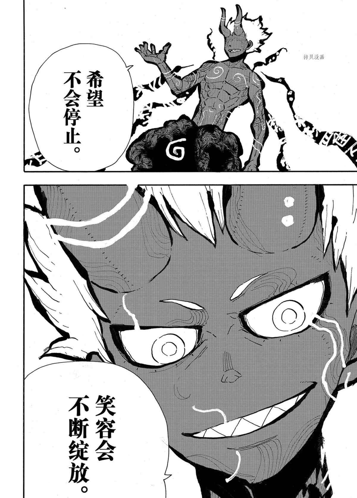 第295话 试看版