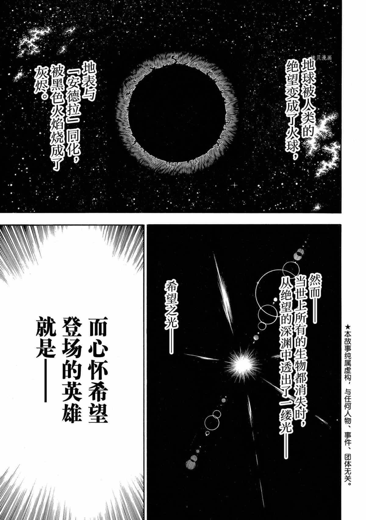 第296话 试看版
