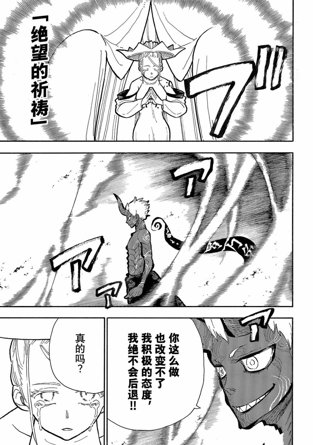 第296话 试看版