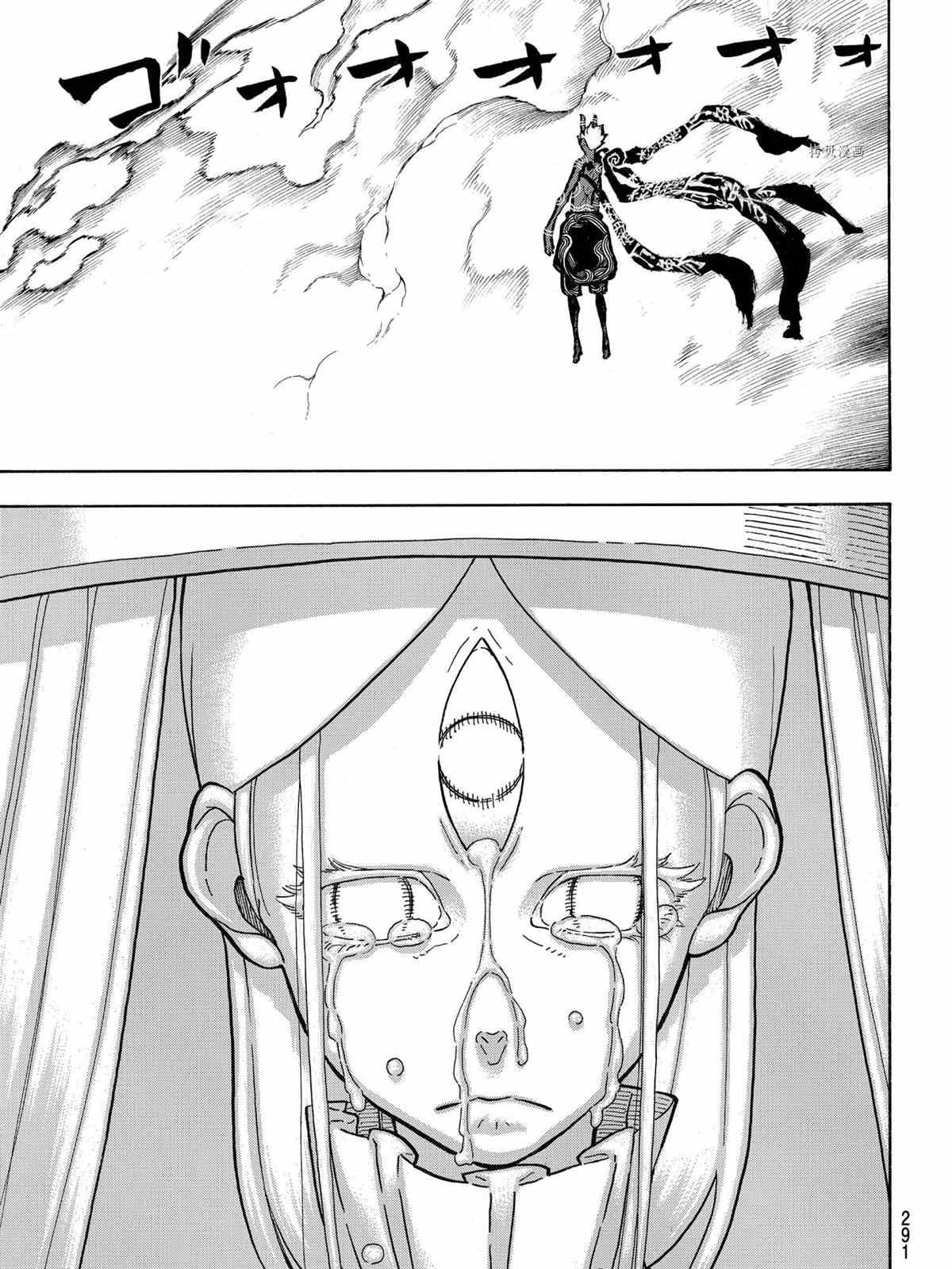 第296话 试看版