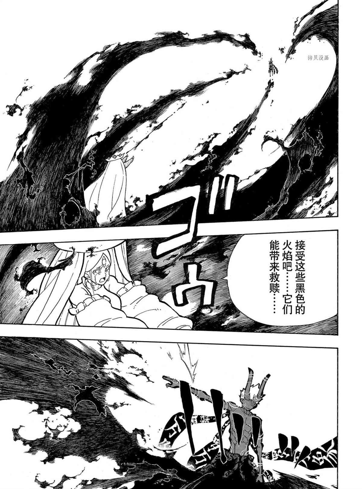 第297话 试看版