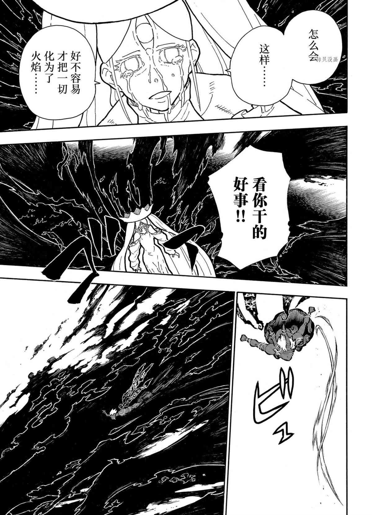 第297话 试看版