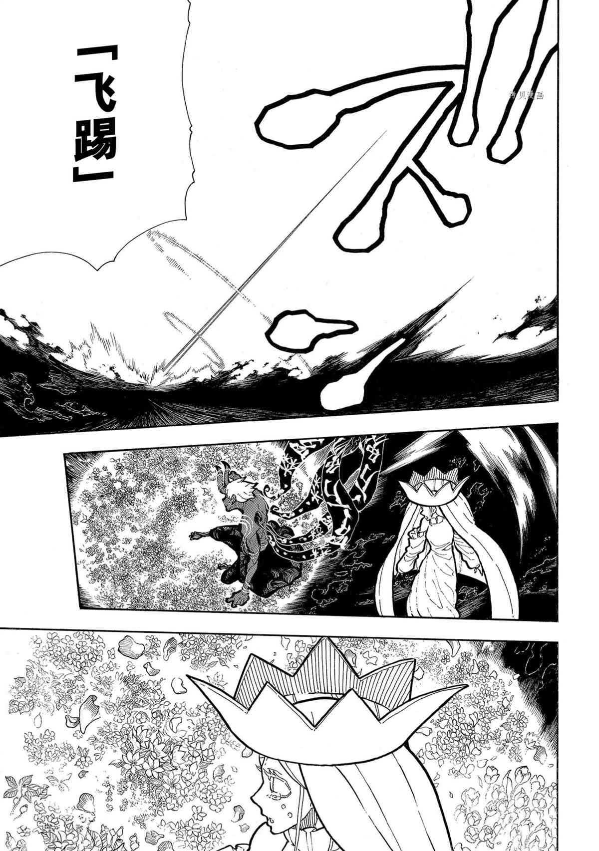 第297话 试看版