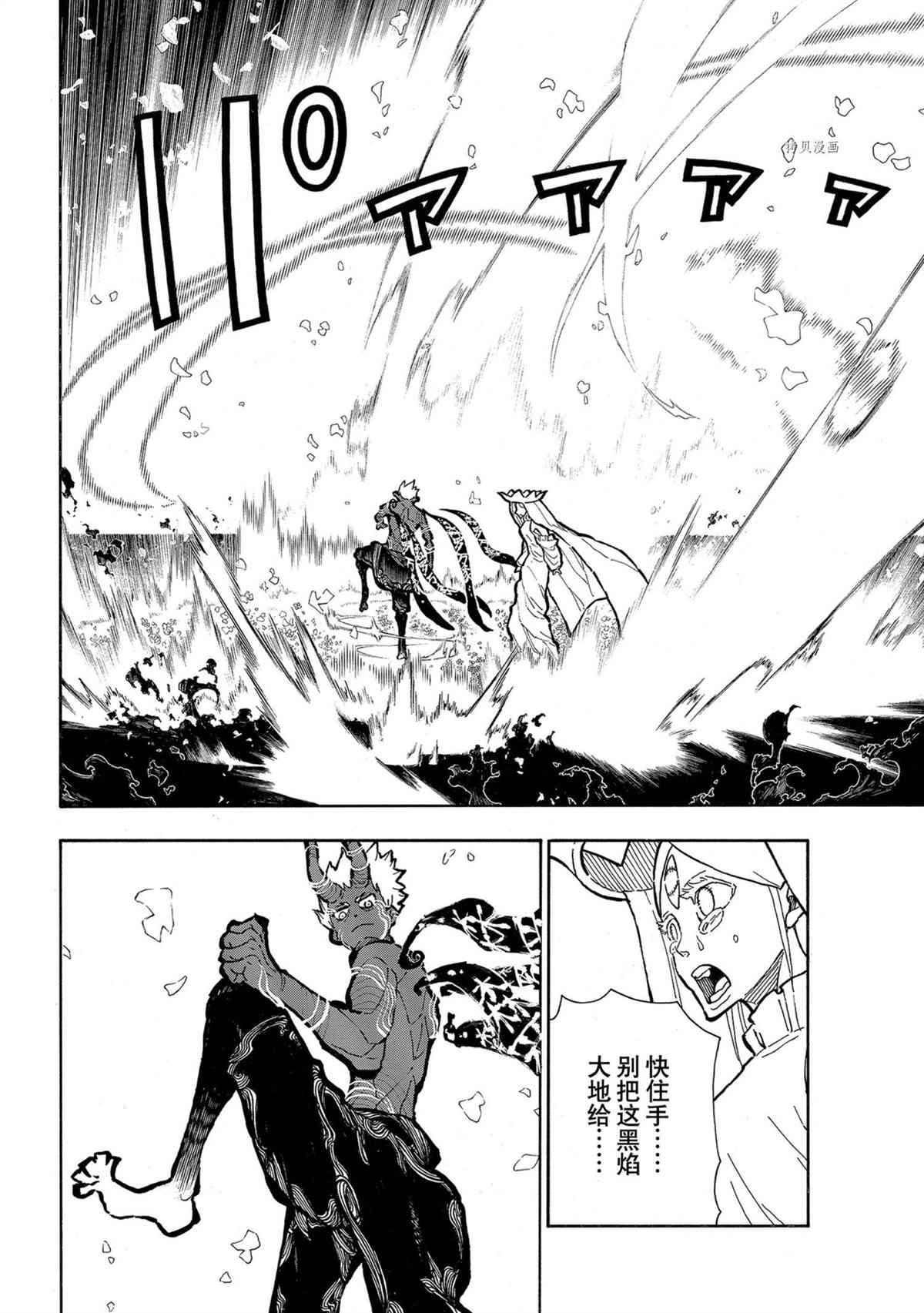 第297话 试看版