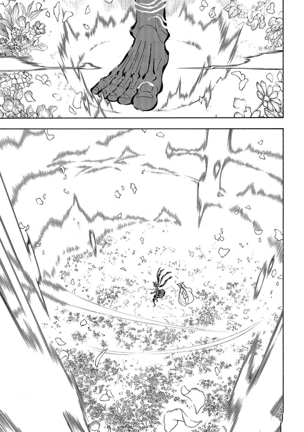 第297话 试看版