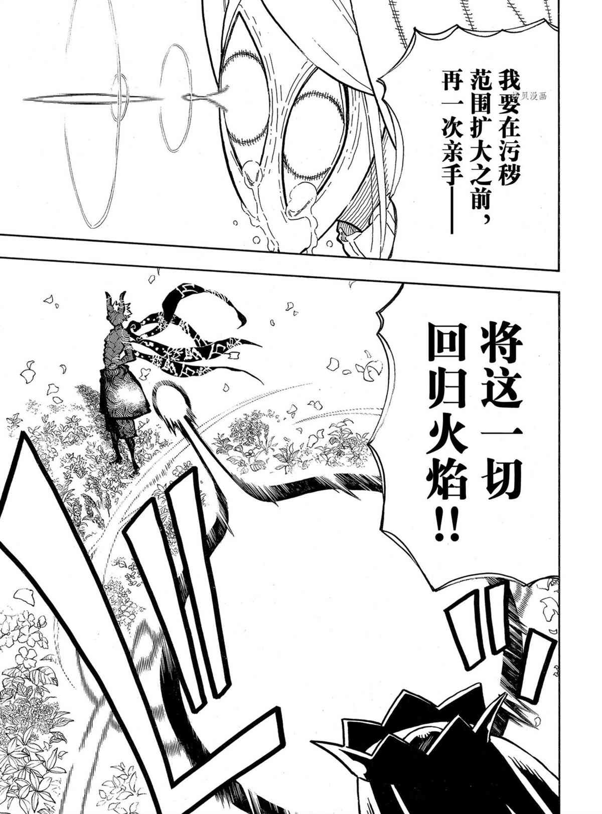 第297话 试看版