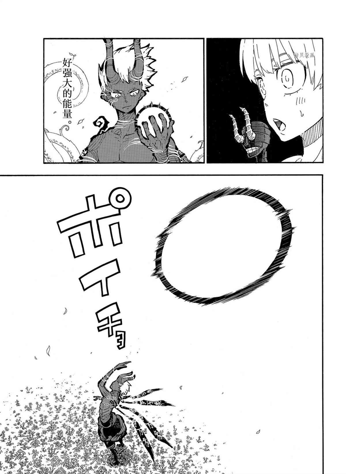 第297话 试看版