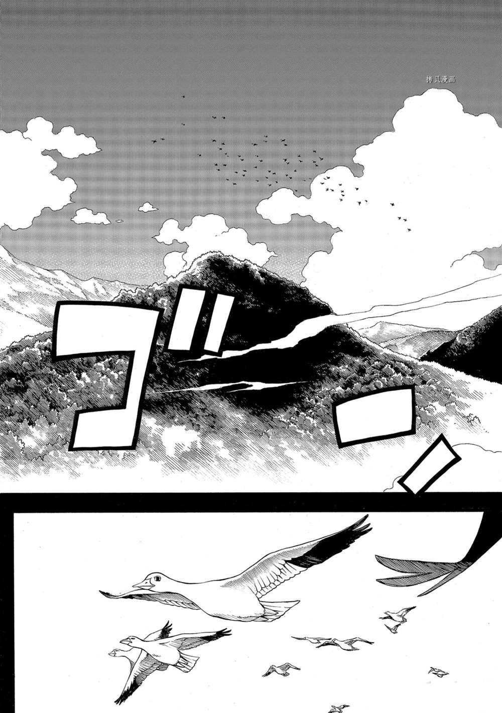 第298话 试看版