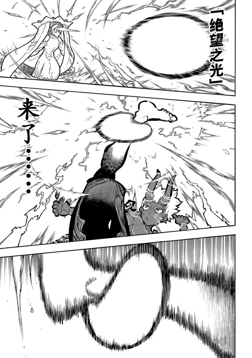 第299话 试看版