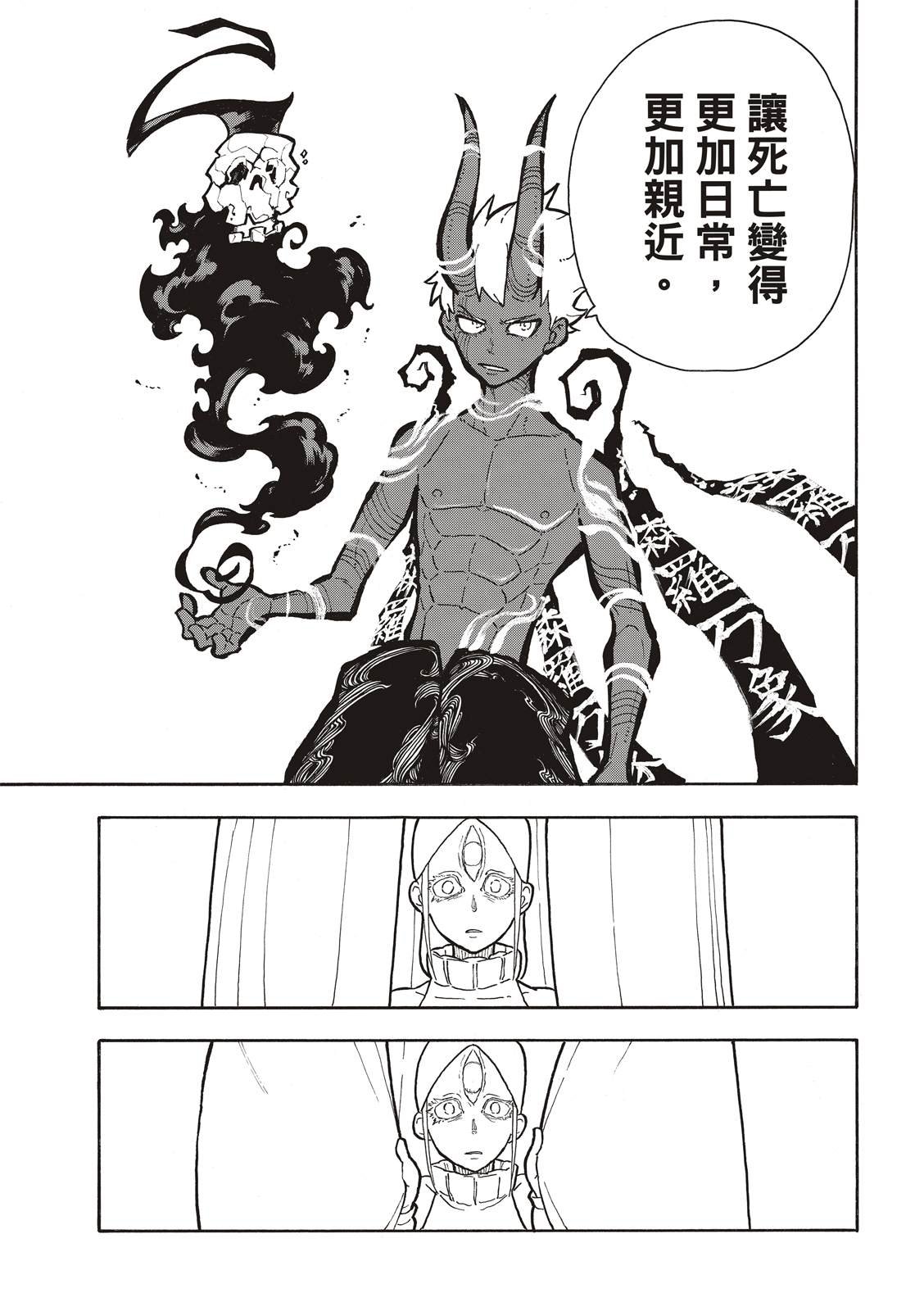第300话 试看版