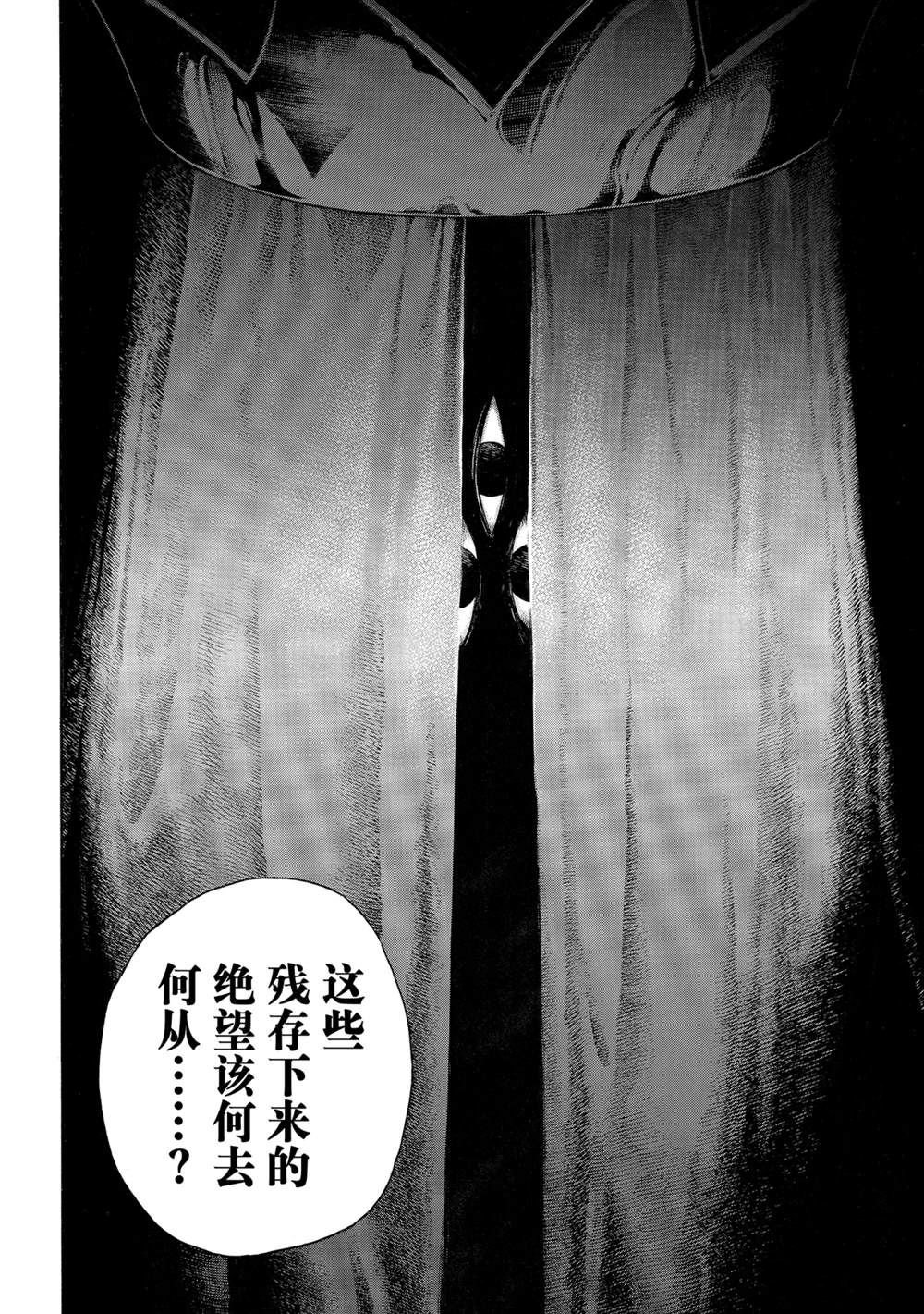 第301话 试看版