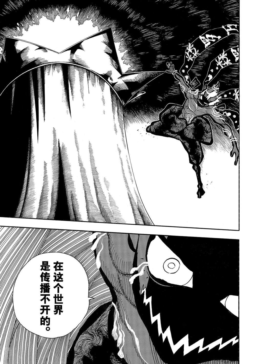 第301话 试看版