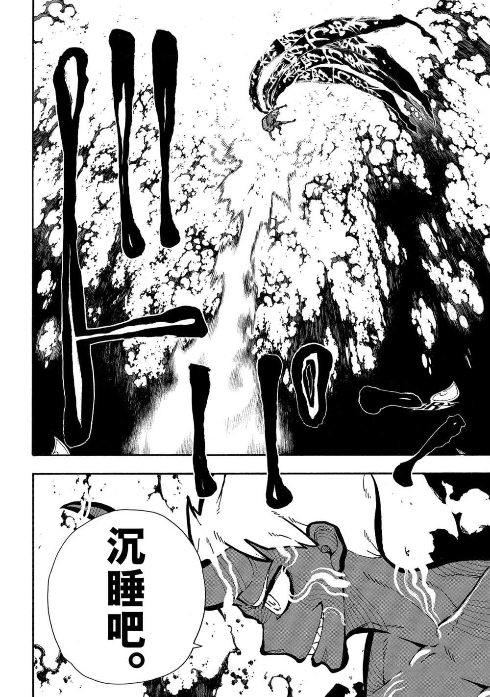 第301话 试看版