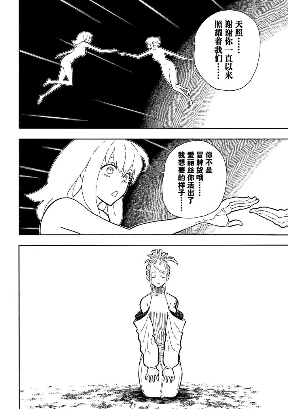 第301话 试看版