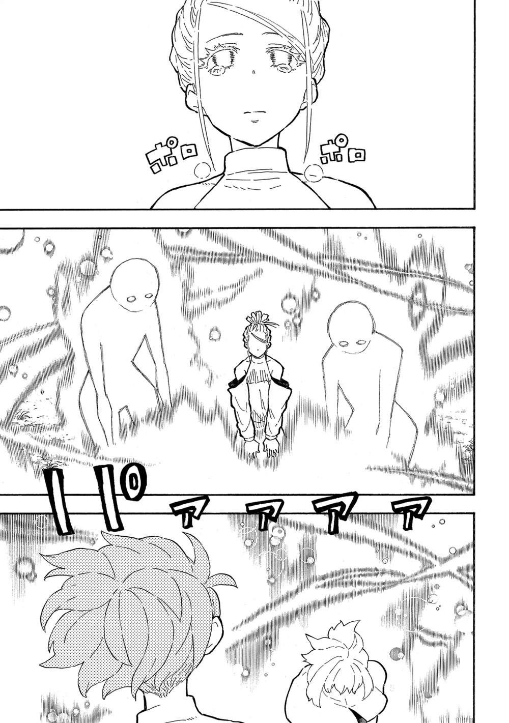 第301话 试看版