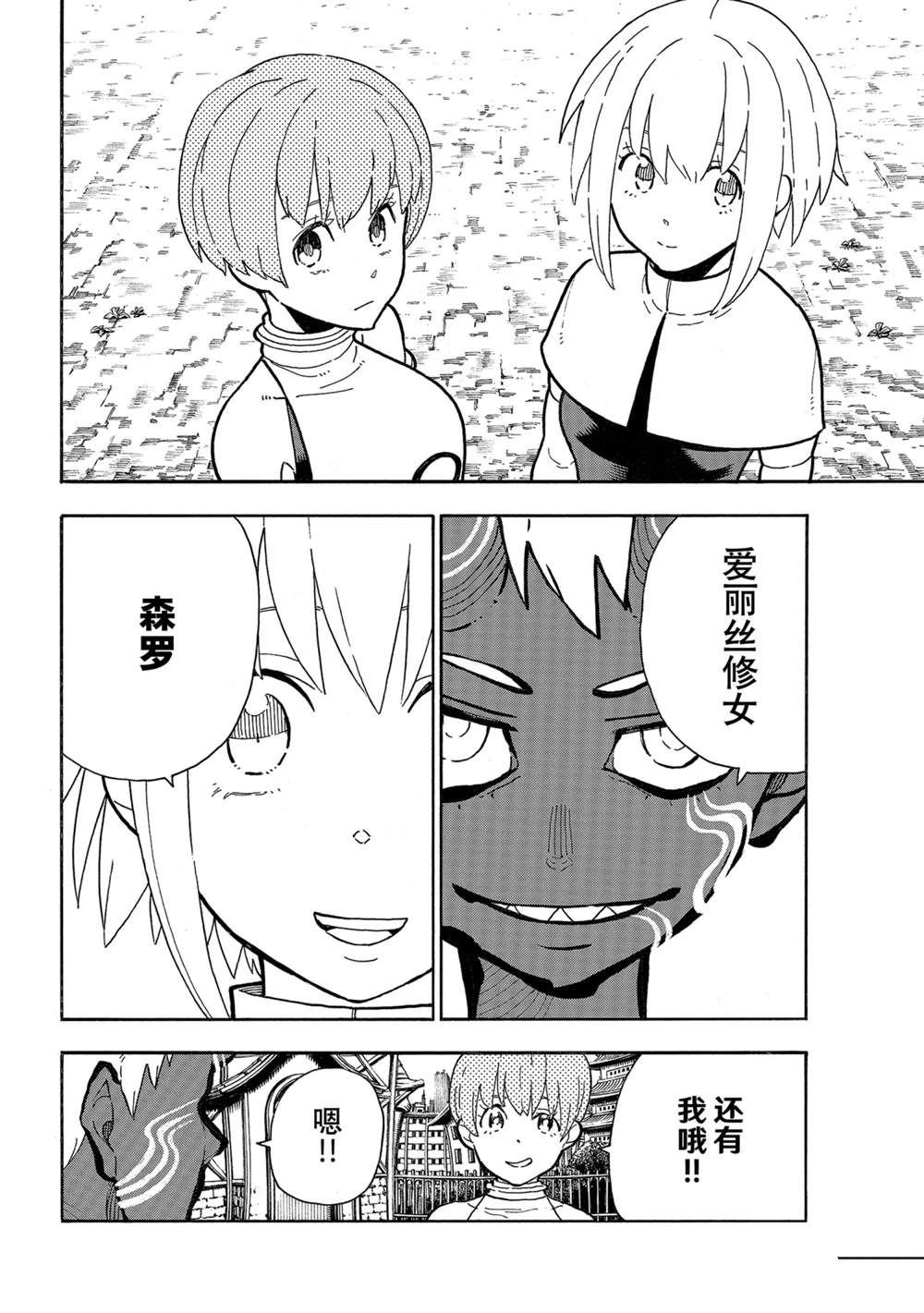 第301话 试看版