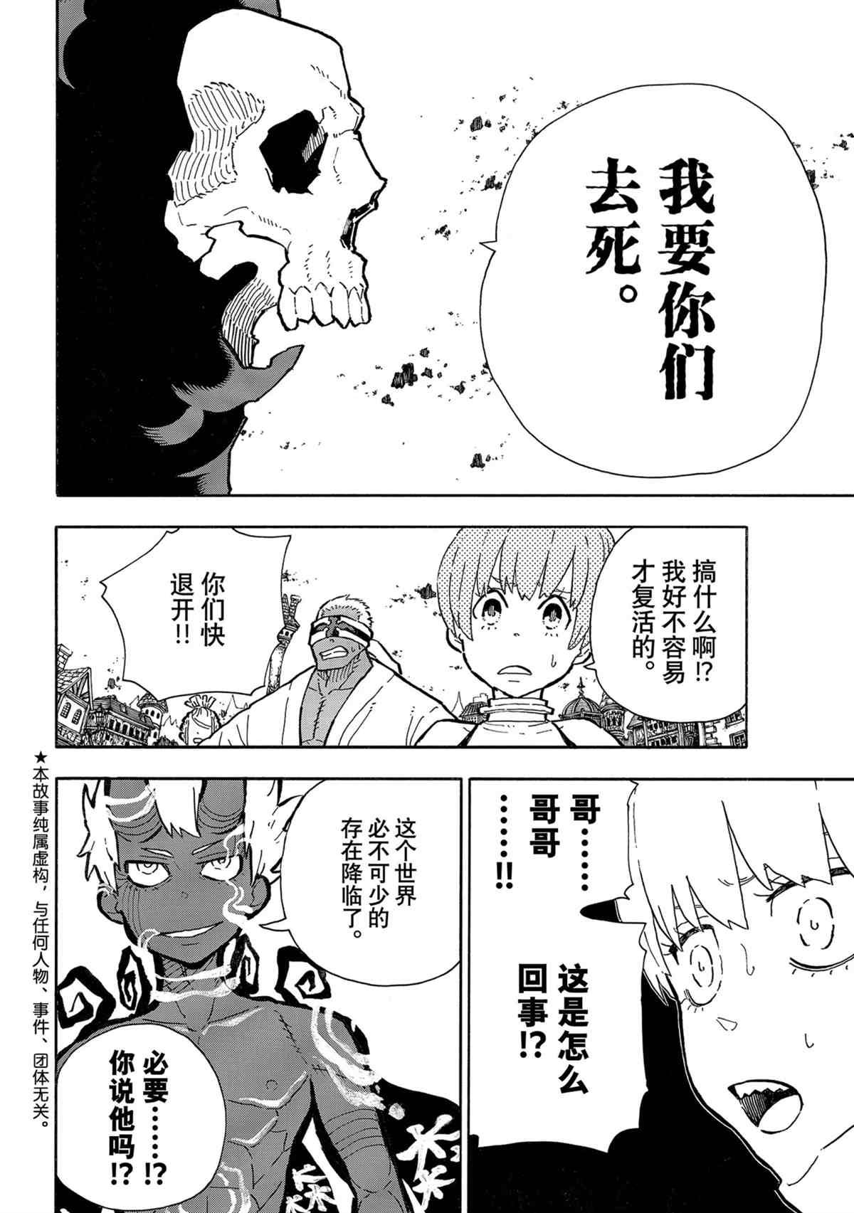 第302话 试看版