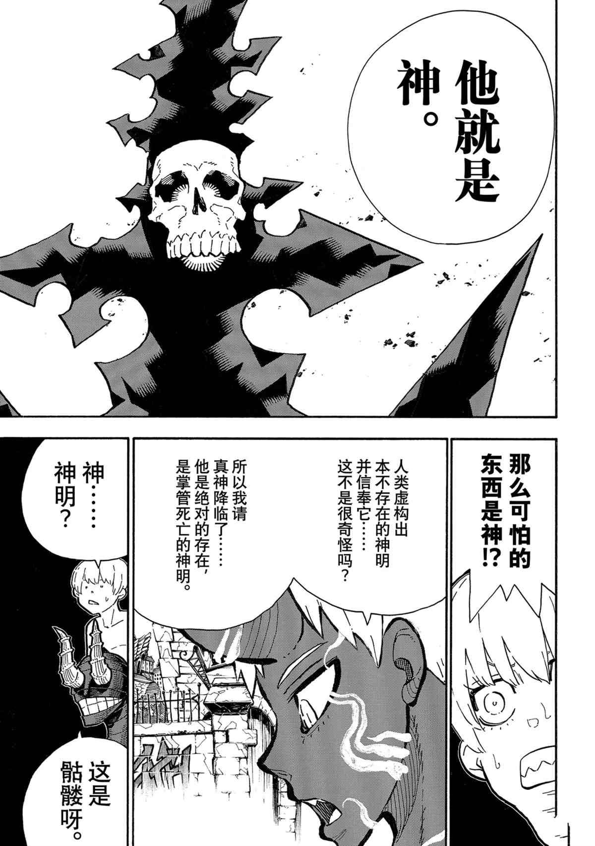 第302话 试看版